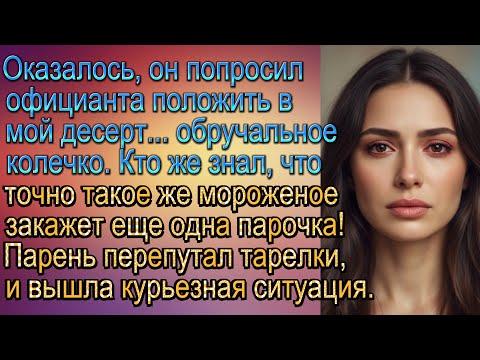 Видео: Три истории трёх разных женщин.