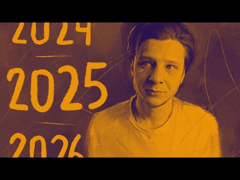 Видео: С наступающим!!! // tg: @jukographica