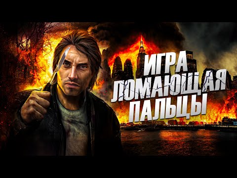 Видео: Alone in the Dark 2008. Экспериментальный хоррор