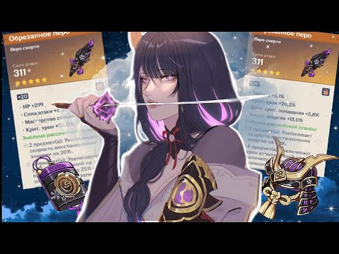 Видео: ПЕРЕКРАФТ УДИВЛЯЕТ? | Genshin Impact