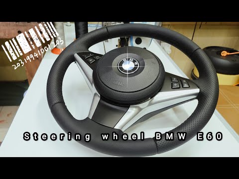 Видео: ПЕРЕТЯЖКА РУЛЯ BMW E60--- (Steering wheel cover for BMW-E60)