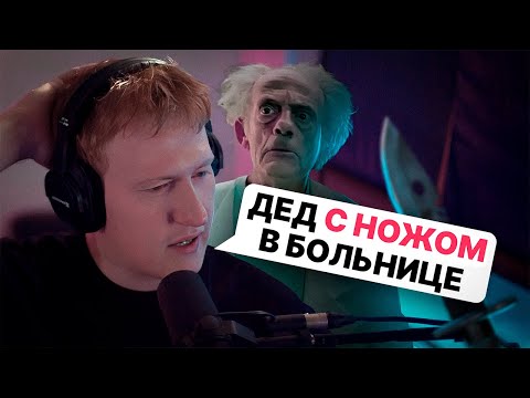 Видео: ДАНЯ КАШИН рассказывает что с ним случилось В БОЛЬНИЦЕ, в которую он попал из-за сильнейшей АНГИНЫ