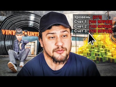 Видео: ОН ВЫИГРАЛ 500 МЛРД У МАРАСА ШАКУРА И НАЧАЛСЯ КОНФЛИКТ на АРИЗОНА РП!