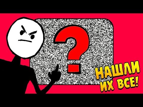 Видео: I Hate This Game ∎ ПРОХОЖДЕНИЕ (ВСЕ СЕКРЕТКИ)