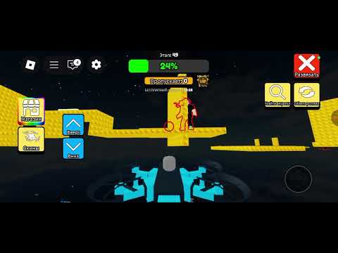 Видео: Проходим обби на двоих