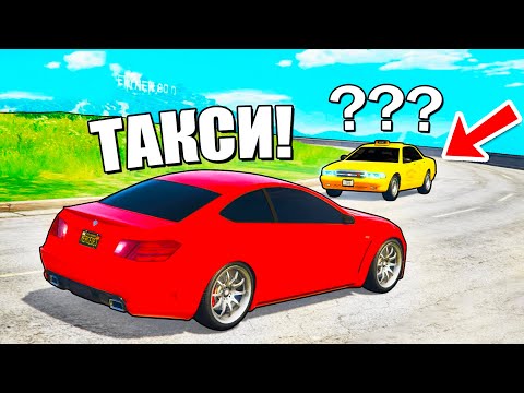 Видео: АХАХА! ҰСТАЛДЫҢ БА?! КӨЛІКТЕРМЕН ТЫҒЫЛЫСПАҚ!!! ГТА 5 қазақша