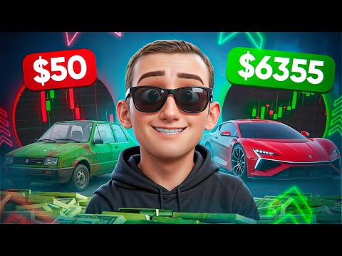 Видео: С 50$ до 6355$ с первой попытки! Простая рабочая стратегия в трейдинге 2025
