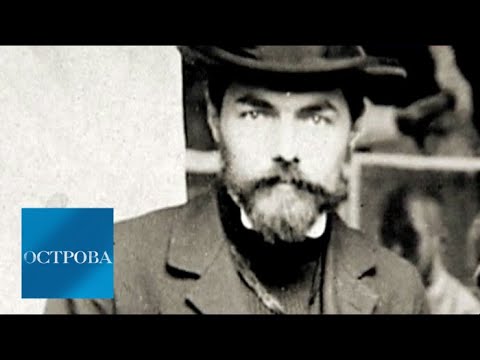 Видео: Кузьма Петров-Водкин. "Мне легко в этой необъятности" / Острова / Телеканал Культура