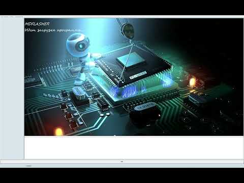 Видео: MDflasher замечания к справке , описанию и модули / лицензии, что в них и что доступно в справке .