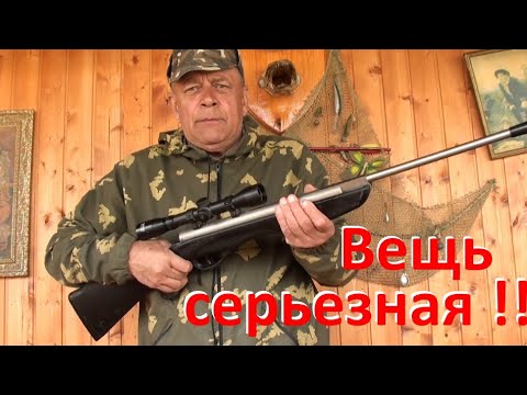 Видео: Пневматика  "Crosman "PHANTOM"- шикарно!!!