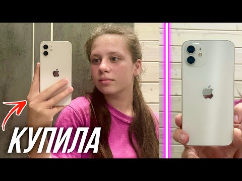 Видео: Купила iPhone / распаковка и тест