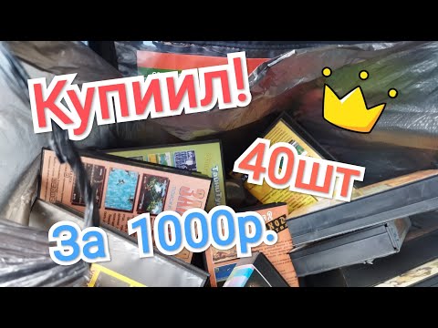 Видео: Картриджи SEGA за косарь/40шт. Обзор