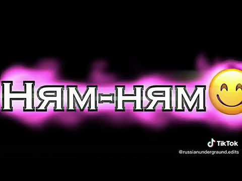 Видео: ФУТАЖИ ИЗ ТИК ТОКА ЛУЧШЕЕ НА 09.06.2021 ИЮНЬ