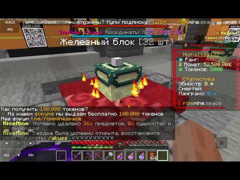 Видео: Я Открываю 3 Кейса С Ресурсами На Сервере RiseMine Minecraft 