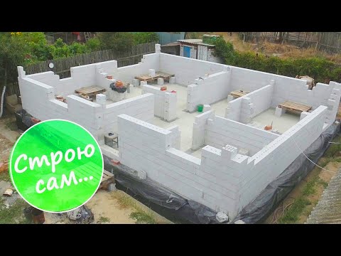 Видео: Кладка силикатного блока на клей (#2).