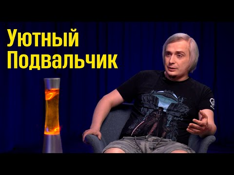 Видео: Виктор Карасёв — картриджи, деньги, два демейка // Лава Лампа