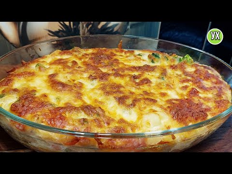 Видео: На ужин быстро и вкусно: "ленивая жена"! Всё сложила и в духовку.