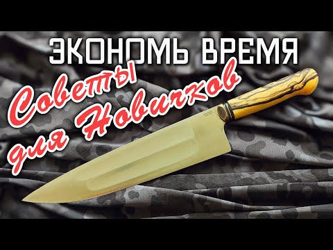 Видео: Как быстро научиться точить? Выбор Точилки и Абразива. Заточка ножа Niolox. Алмазы, Эльборы. Zag Max