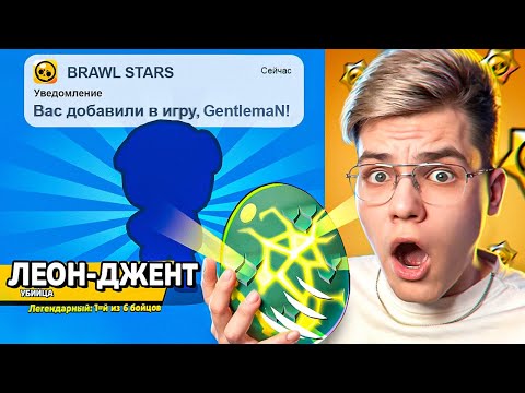 Видео: 200 ЛЕГЕНДАРНЫХ ЯИЦ И БРАВЛ ПАСС😱 МОЙ ПЕРВЫЙ РАЗ В BRAWL STARS..