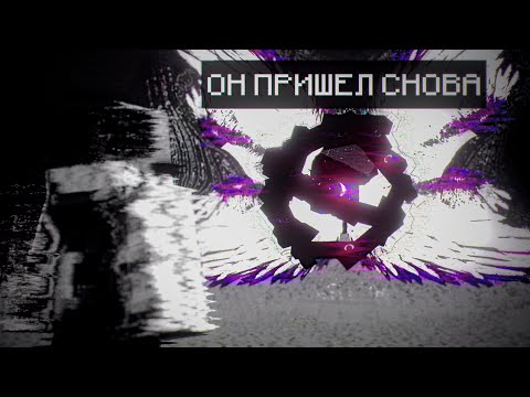 Видео: МАЙНКРАФТ, НО БОГ стал ЕЩЁ СТРАШНЕЕ! | THE GOD MOD MINECRAFT
