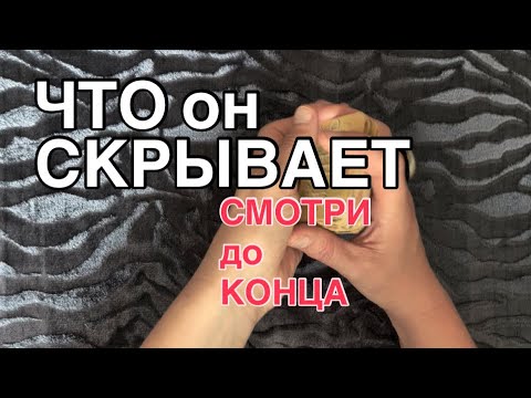 Видео: ПОЧЕМУ ОН МОЛЧИТ? ЧТО ДЕЛАТЬ? Отношения