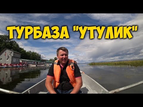 Видео: ТУРБАЗА "УТУЛИК" ⛺️ В БАЙКАЛЬСК ЗА РЫБОЙ. КОПТИМ 🐟 ОМУЛЬ.