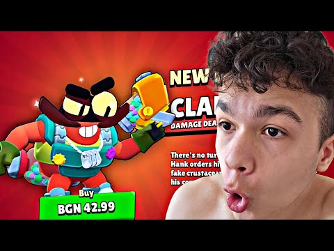 Видео: КУПИХ НОВИЯТ БРОЛЪР в БРОЛ СТАРС 😱😱 | CLANCY КЪРТИ МИВКИ