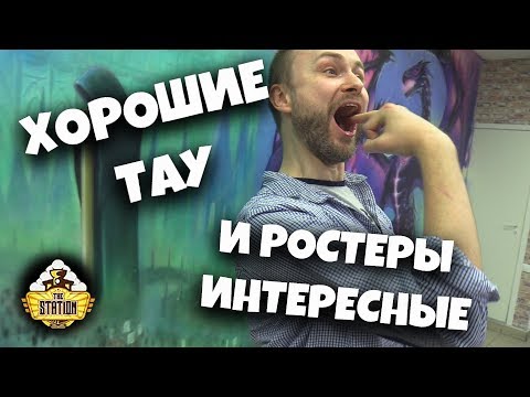 Видео: Репорт | Warhammer 40k | Tyranids VS Tau Empire | 1500 pts