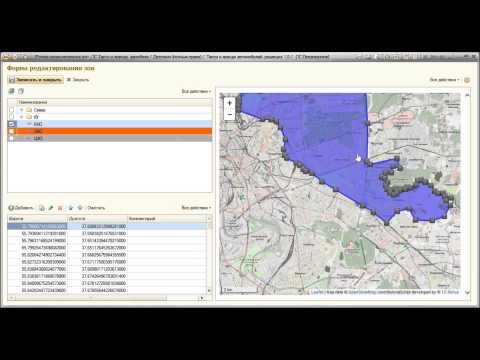 Видео: Теория и практика применения «1С:Такси и аренда автомобилей»