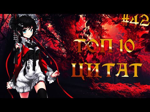 Видео: ANIME COUB | ЦИТАТЫ #42 | ДУШЕВНЫЕ МОМЕНТЫ | Sad Relax