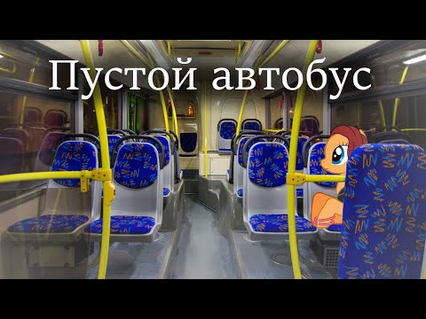 Видео: [Пони-страшилка] Пустой автобус (присутствует кровь!)