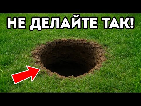 Видео: Почему копание на заднем дворе может стоить вам нескольких сотен тысяч