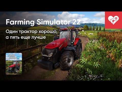 Видео: Так вот почему они стали СТРИМЕРАМИ! | Farming Simulator 22