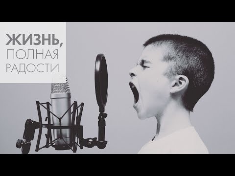 Видео: Джойс Майер: Голос совести
