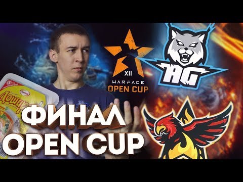 Видео: СМОТРИМ ФИНАЛ ARENA vS AG - OPEN CUP! - ИДЕМ В ЭЛИТУ ДошиРаки!