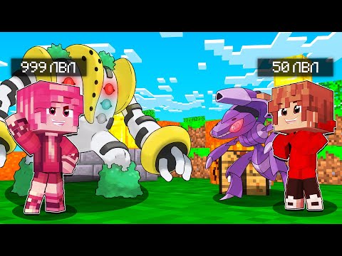 Видео: Покемон кейсы - Minecraft Pixelmon