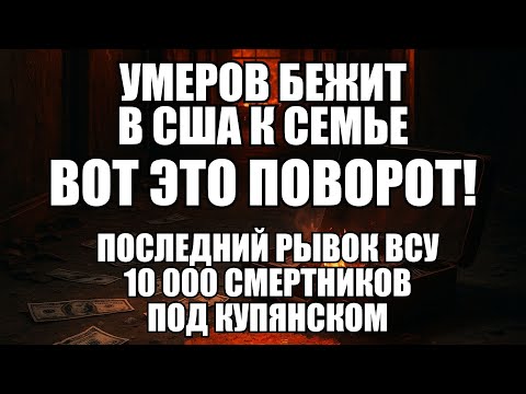 Видео: ⚡Утренний выпуск новостей 18.11.25