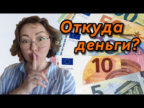 Видео: Наш бизнес в Болгарии или почему мы не купаемся летом в море?
