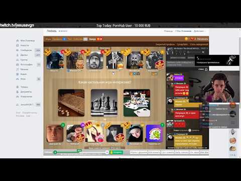 Видео: Приложения Вконтакте #2