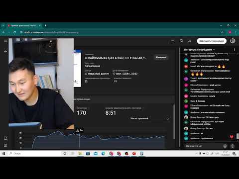 Видео: ТЕҢАЙНЫМАЛЫ ҚОЗҒАЛЫС  | ТЕГІН САБАҚ ҰБТ ФИЗИКА    | АБДУРАШИД АБДРАХМАНҰЛЫ 2024-2025