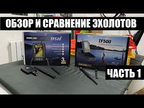 Видео: Сравнение и обзор TOSLON TF520 С TF 500 Август 2022