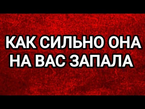Видео: 🔥ОНА ЛИШИЛАСЬ ИЗ-ЗА ВАС ПОКОЯ💥ТАРО ДЛЯ МУЖЧИН 
