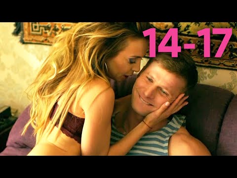 Видео: 90-е. Весело и громко | Сезон 1 | Серии 14 - 17