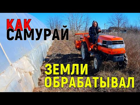Видео: Обработали Куботой все земли. Наша рассада и полезные бактерии.