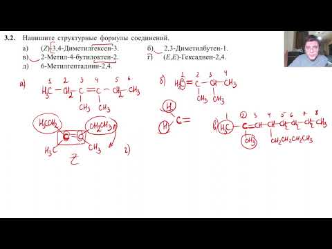 Видео: Занятие 43. Задание 3.2