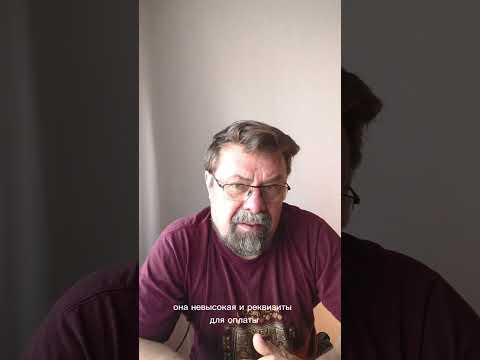 Видео: О чем курс "Терапия травмы"