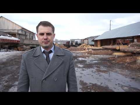 Видео: Лесопилка Матур