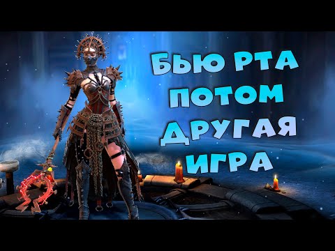 Видео: 🔴отбиваю все жетоны на РТА в RAID. Потом иду играть в ПОБЕГ ИЗ ДАКОВА.