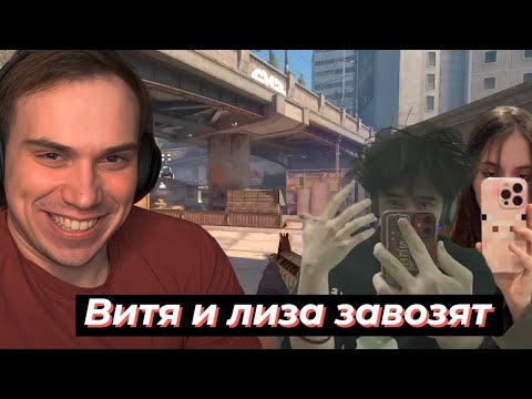 Видео: РОФЛО СТАК В КС 2 | SASAVOT, rostikfacekid, helin139, formix, iceicell #twitch #sasavot