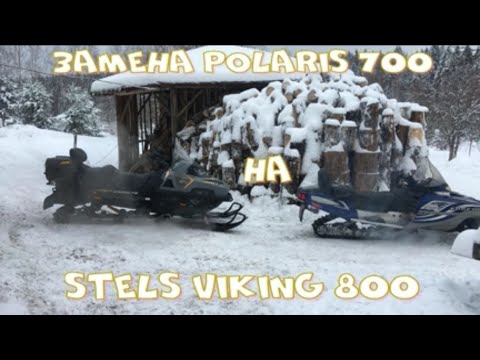 Видео: Stels Viking 2.0 V800 2022г.в. Начало эксплуатации снегохода.